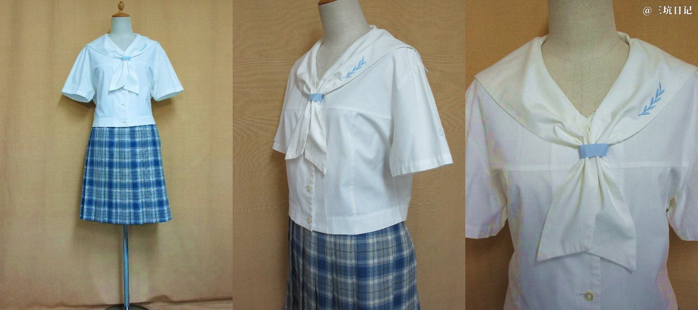 名城大学附属高等学校制服 Jk制服百科 三坑日记 名城大学附属高等学校制服 Jk制服百科 三坑日记